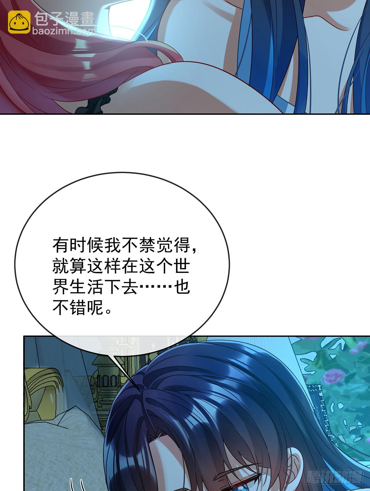 两世之约33