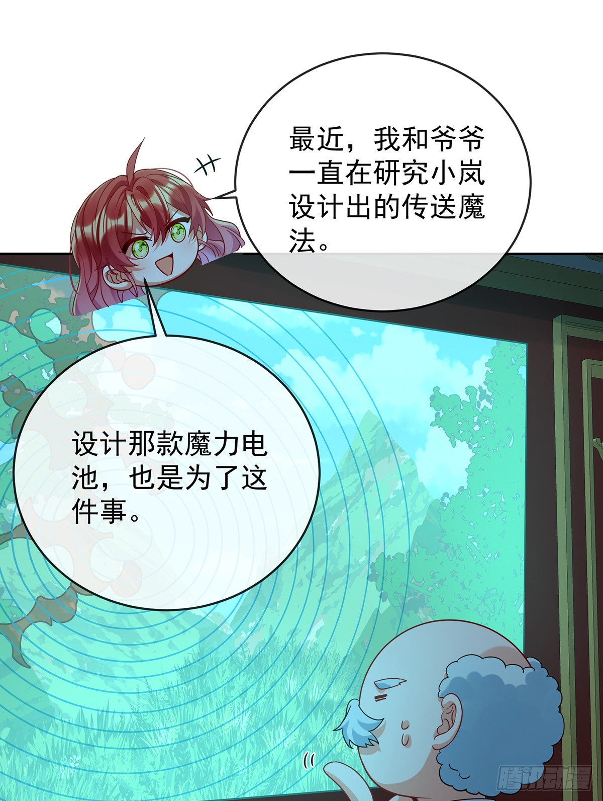 两世之约37