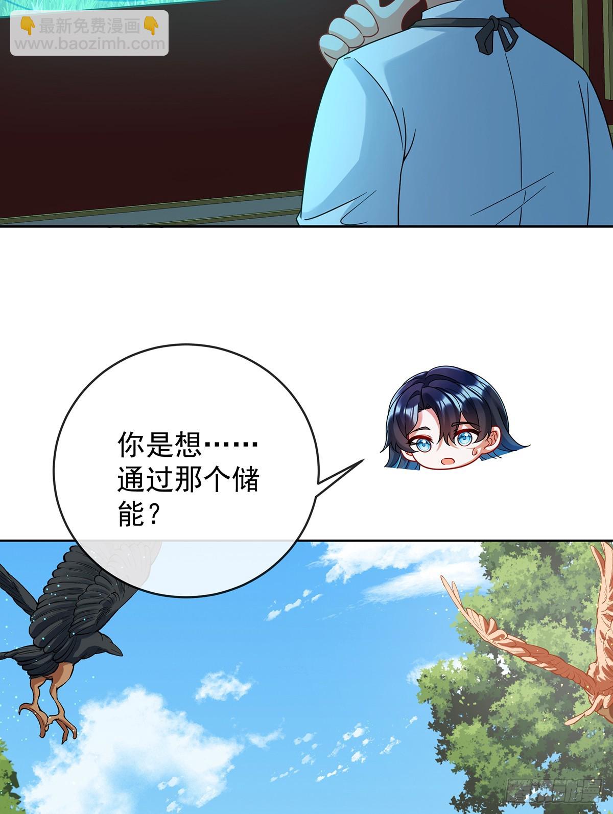 两世之约38