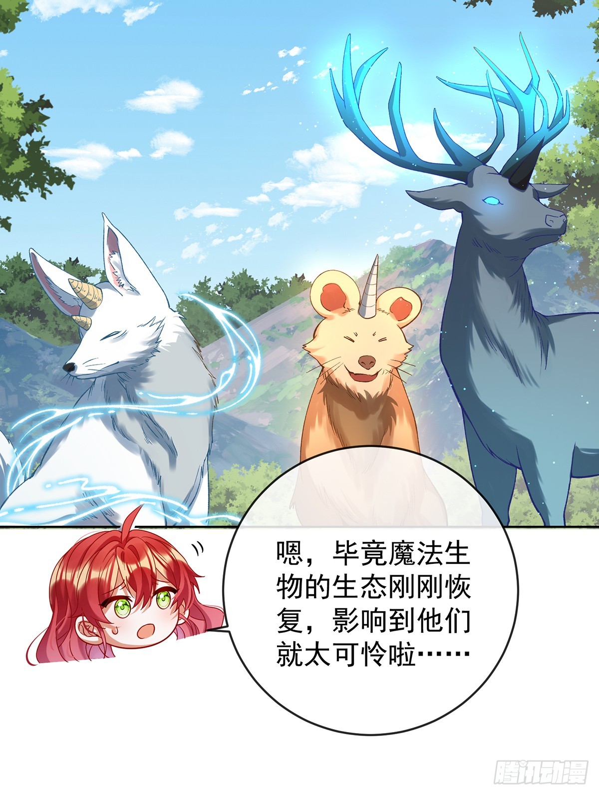 两世之约39