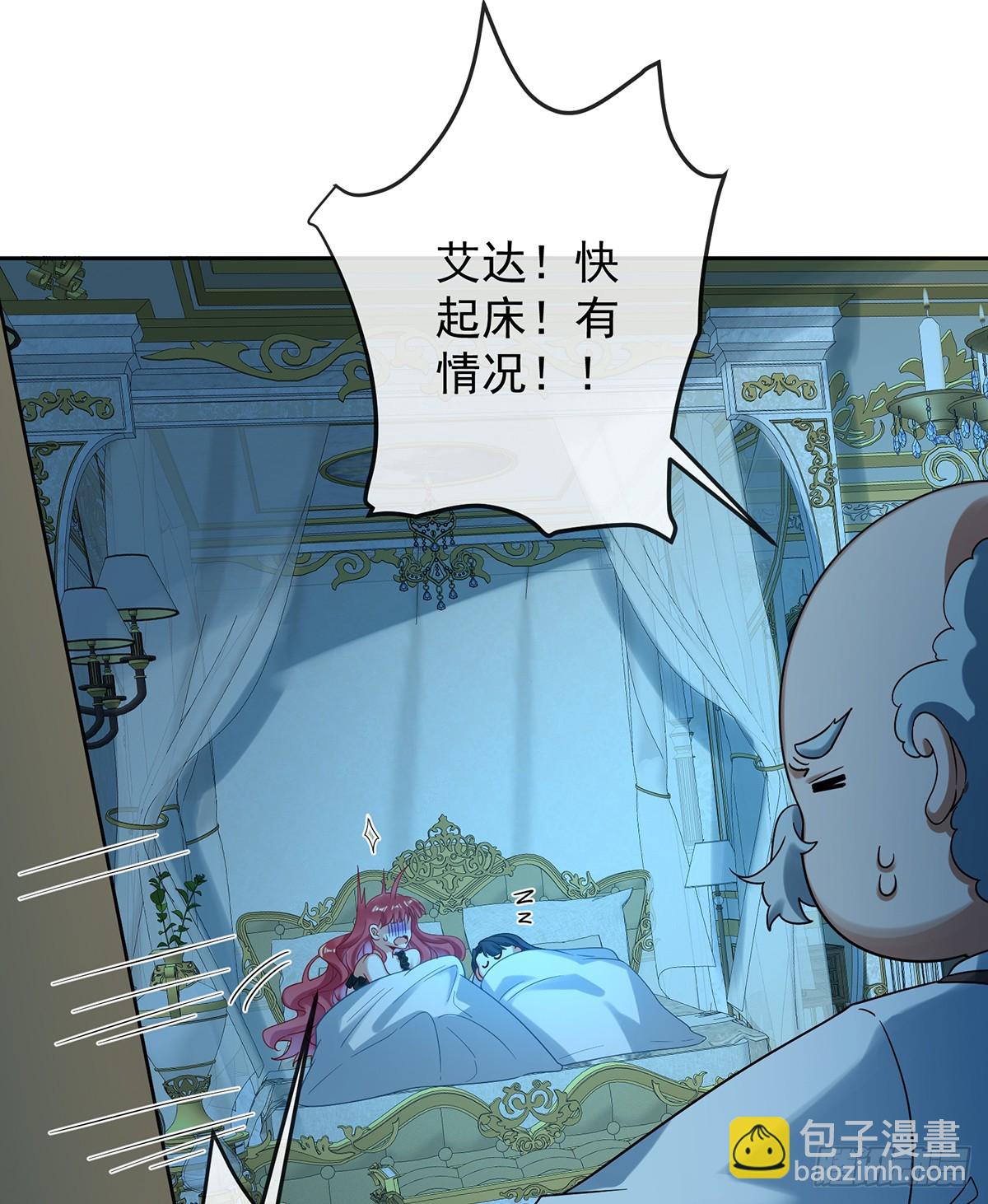 两世之约45