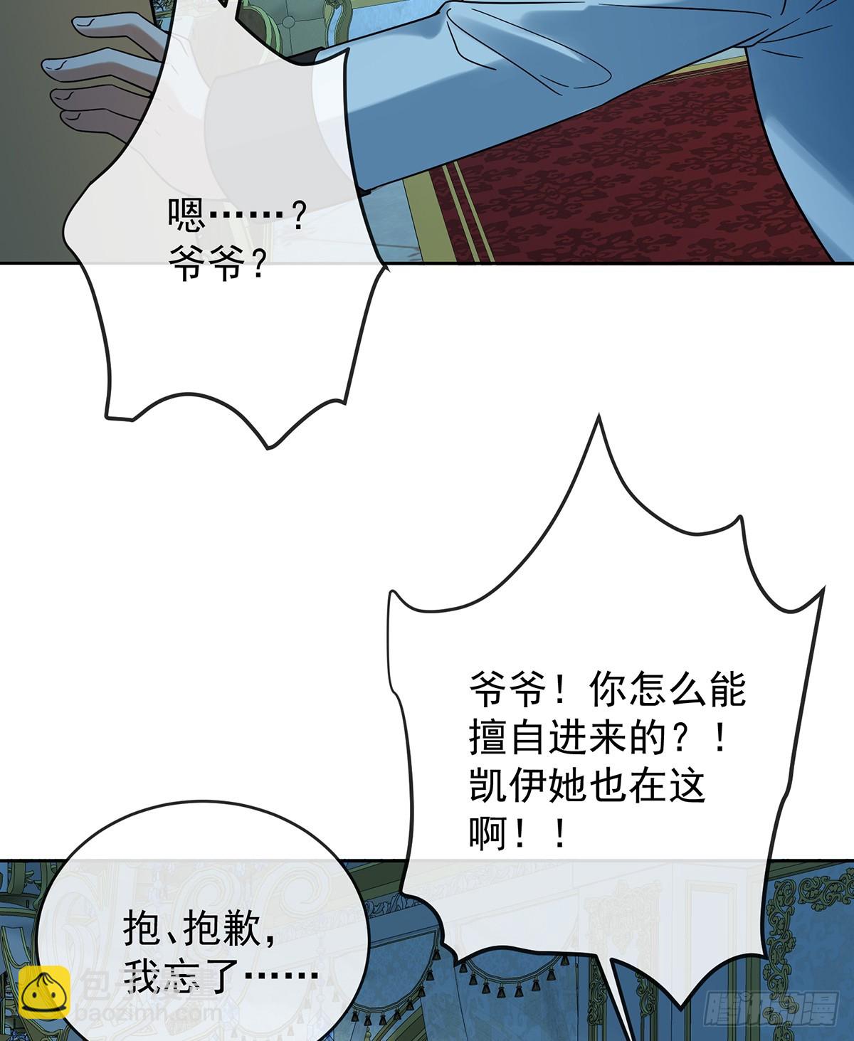 两世之约46
