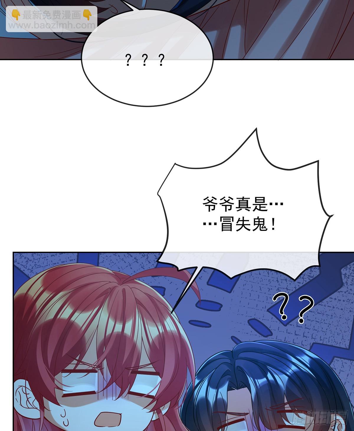 两世之约48