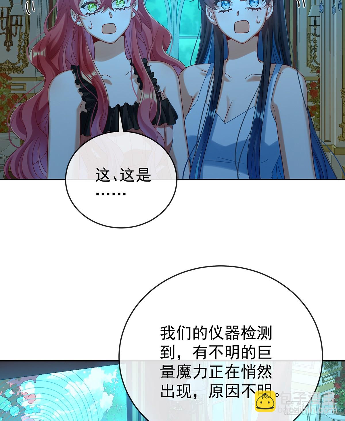 两世之约55