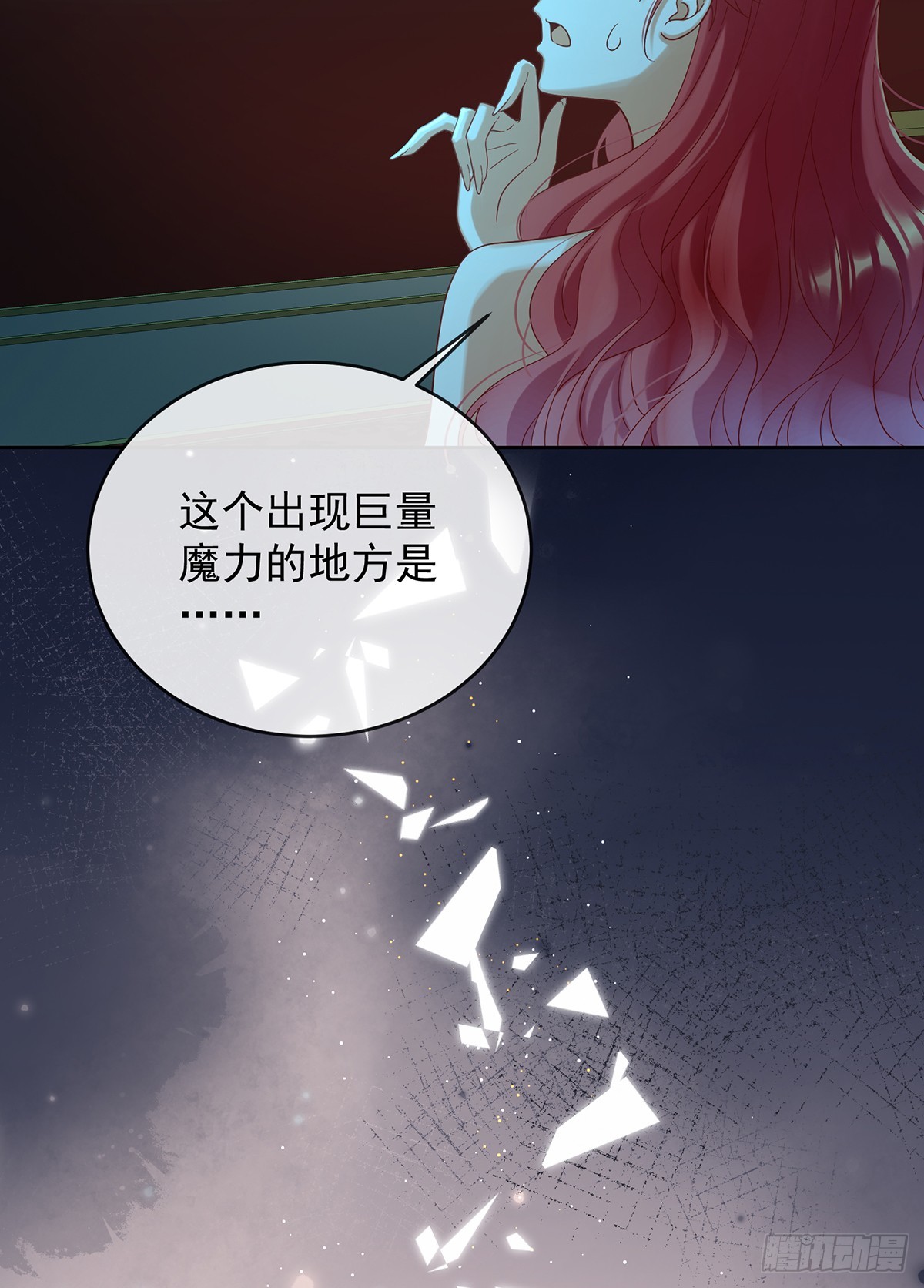 两世之约58