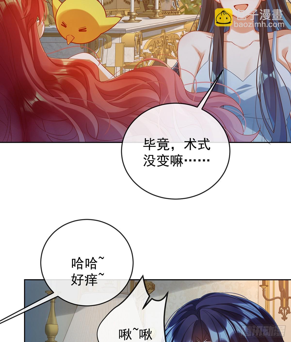 两世之约6