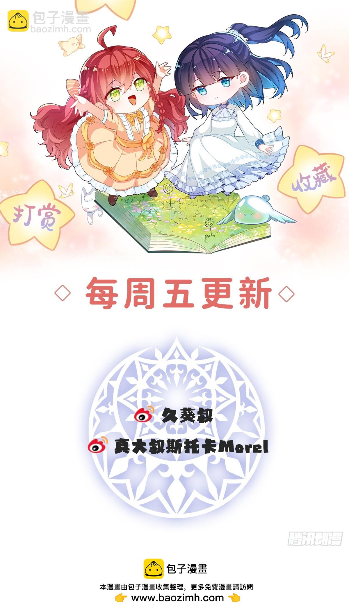 两世之约61