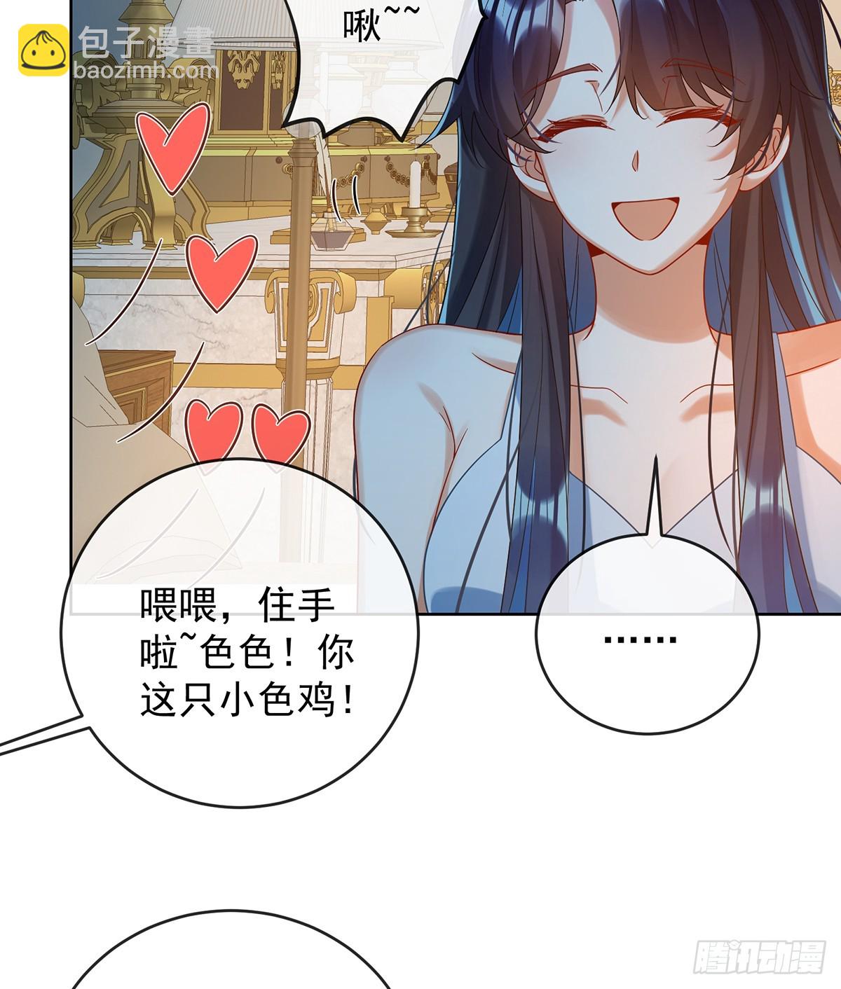 两世之约7
