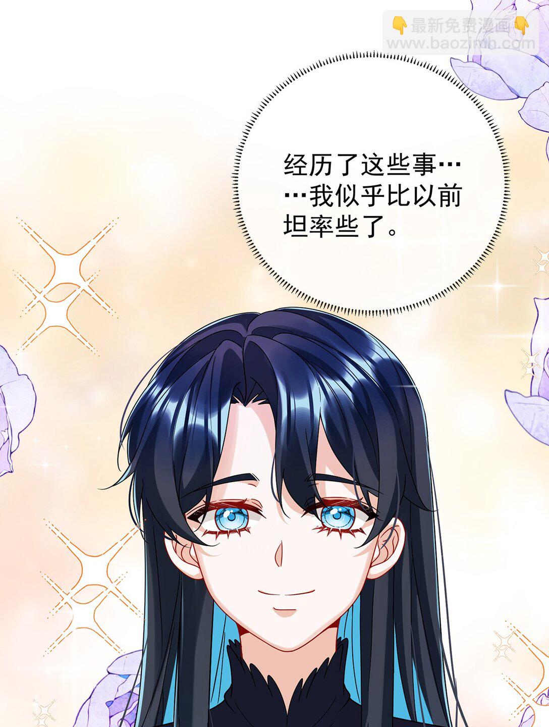 第65话 存在于书中的魔法15