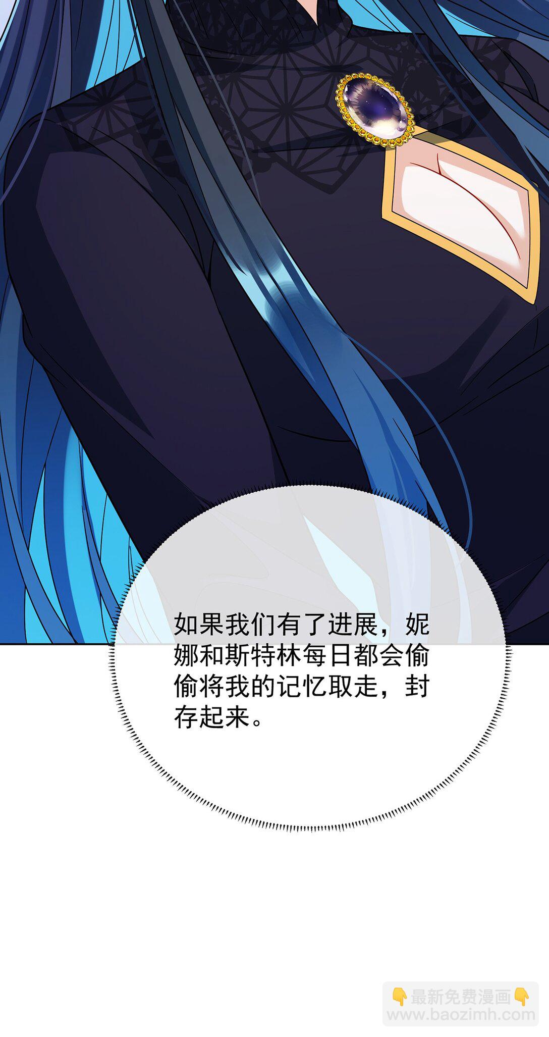 第65话 存在于书中的魔法21