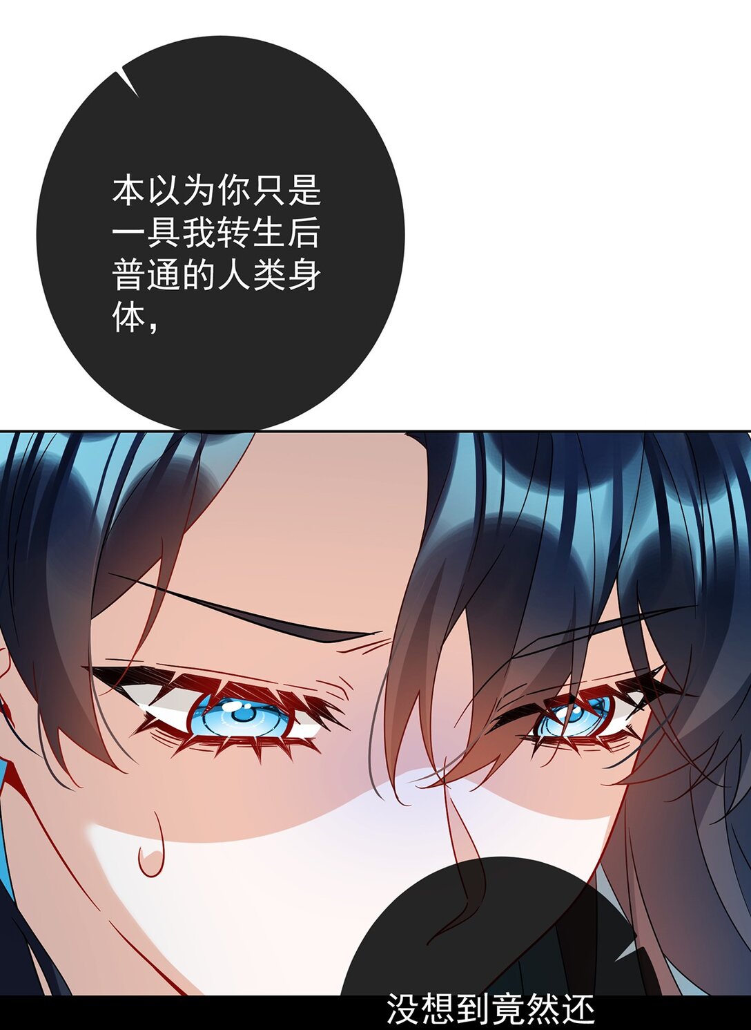 第65话 存在于书中的魔法29