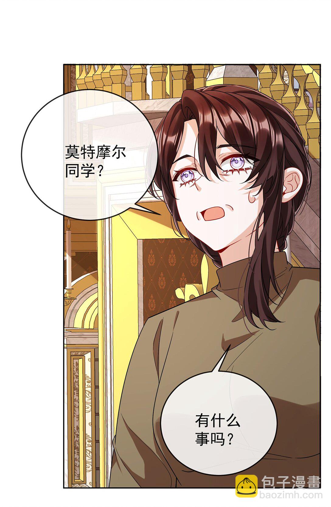 第65话 存在于书中的魔法3