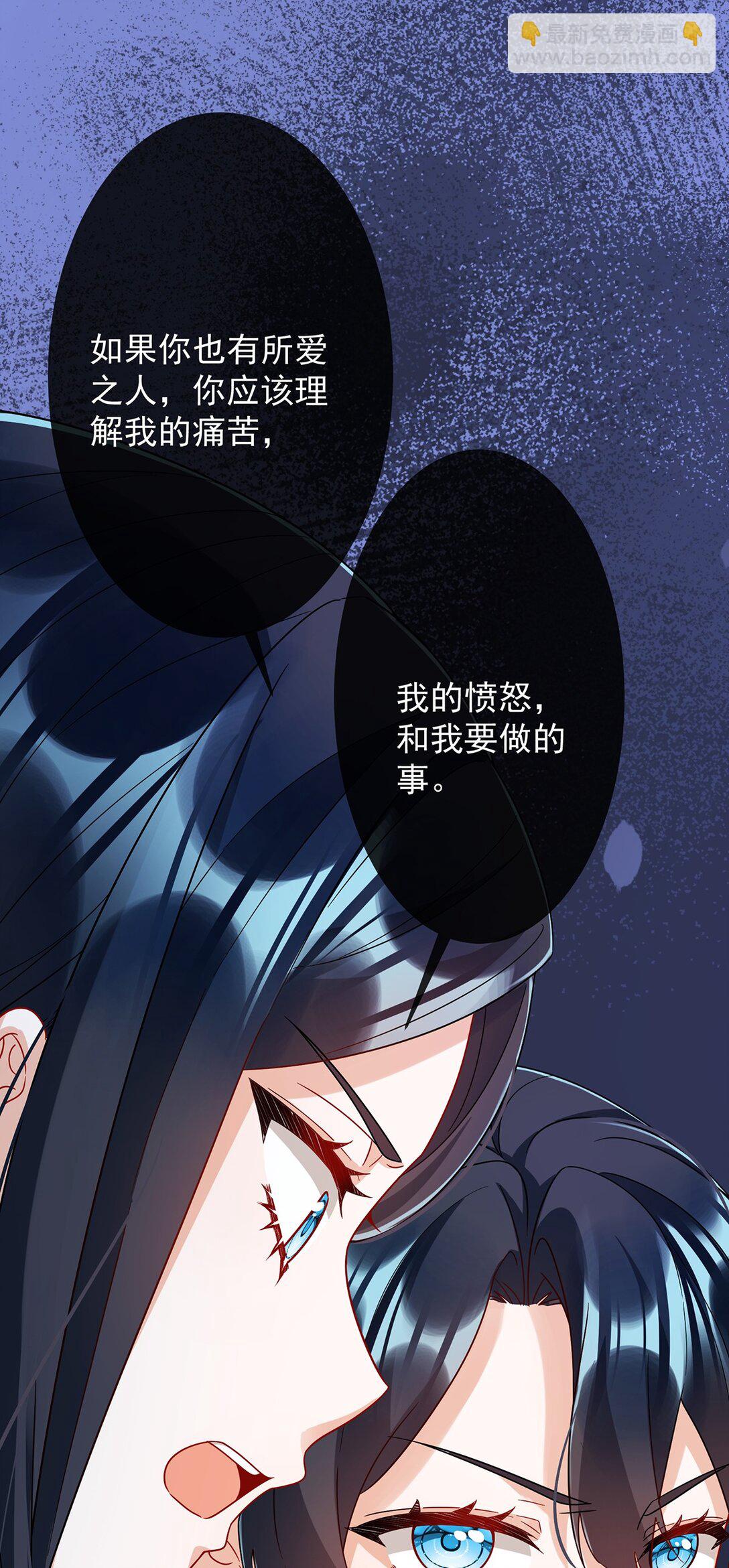 第65话 存在于书中的魔法34