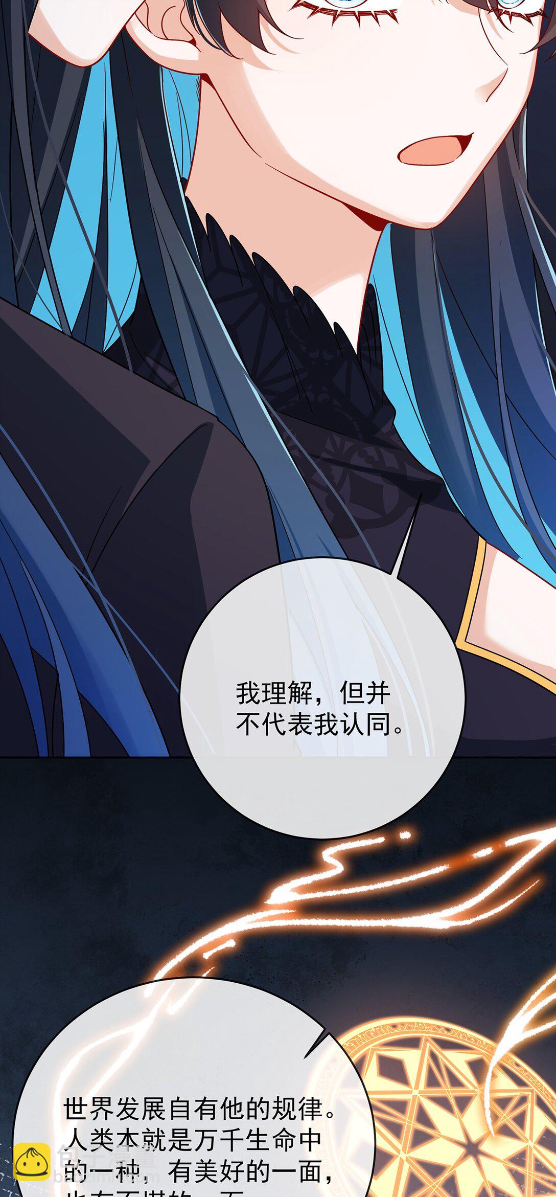 第65话 存在于书中的魔法35