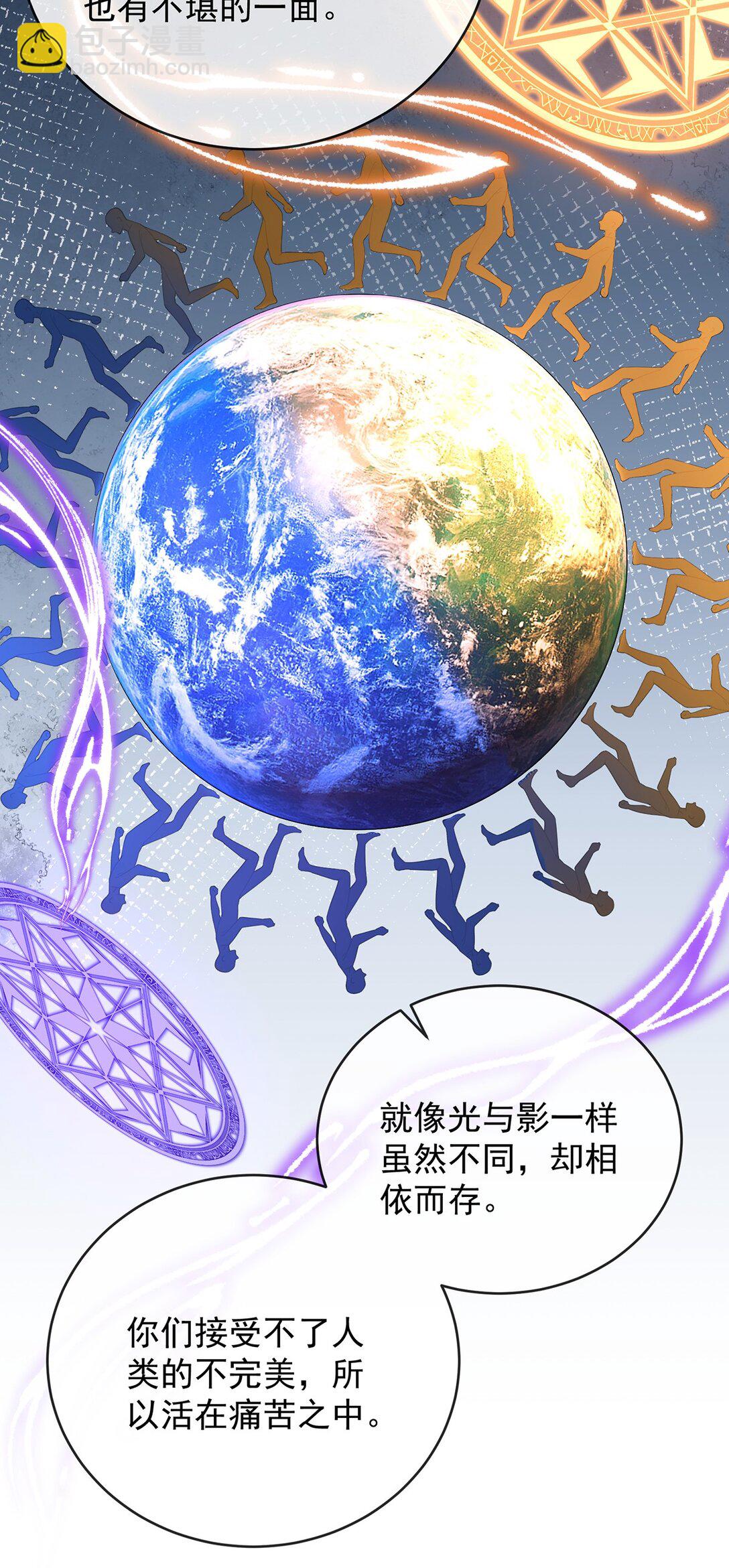 第65话 存在于书中的魔法36