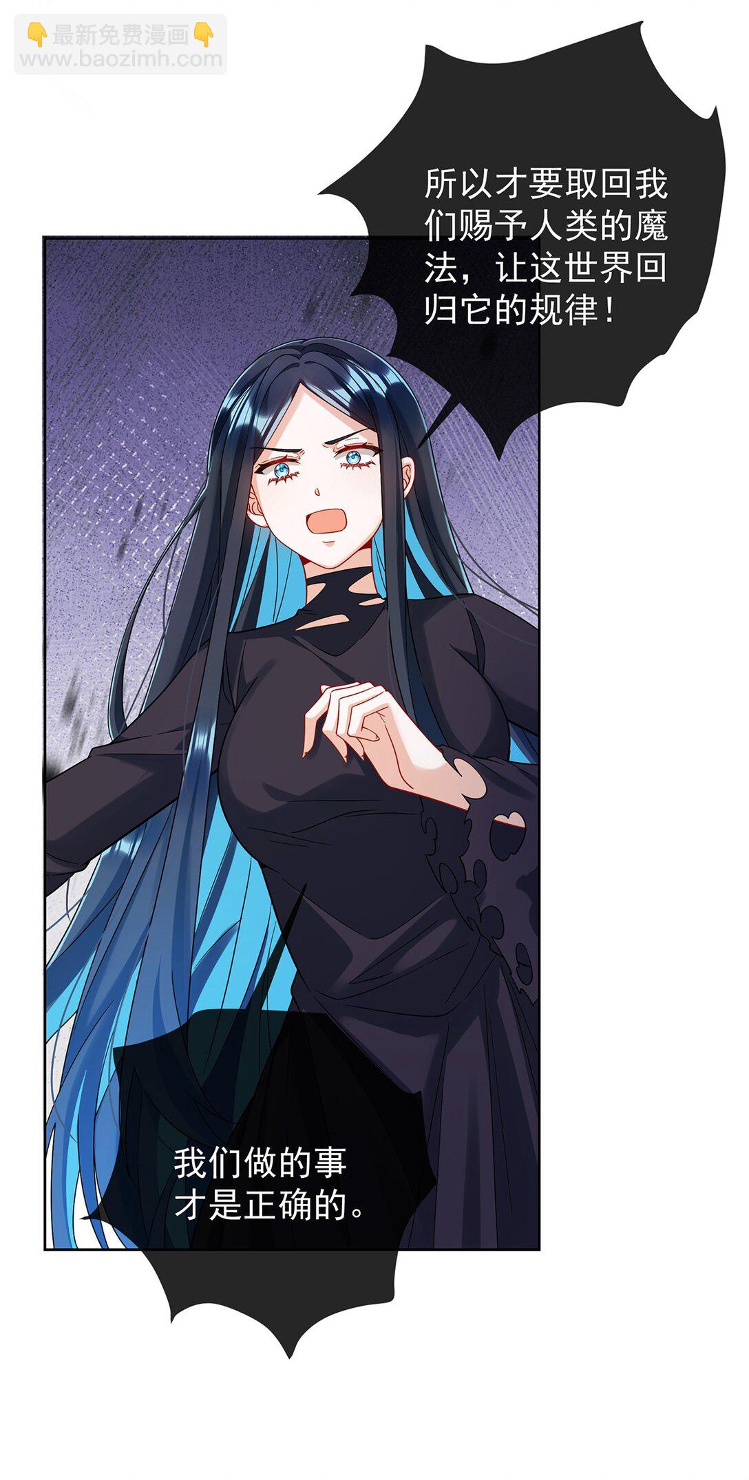 第65话 存在于书中的魔法37