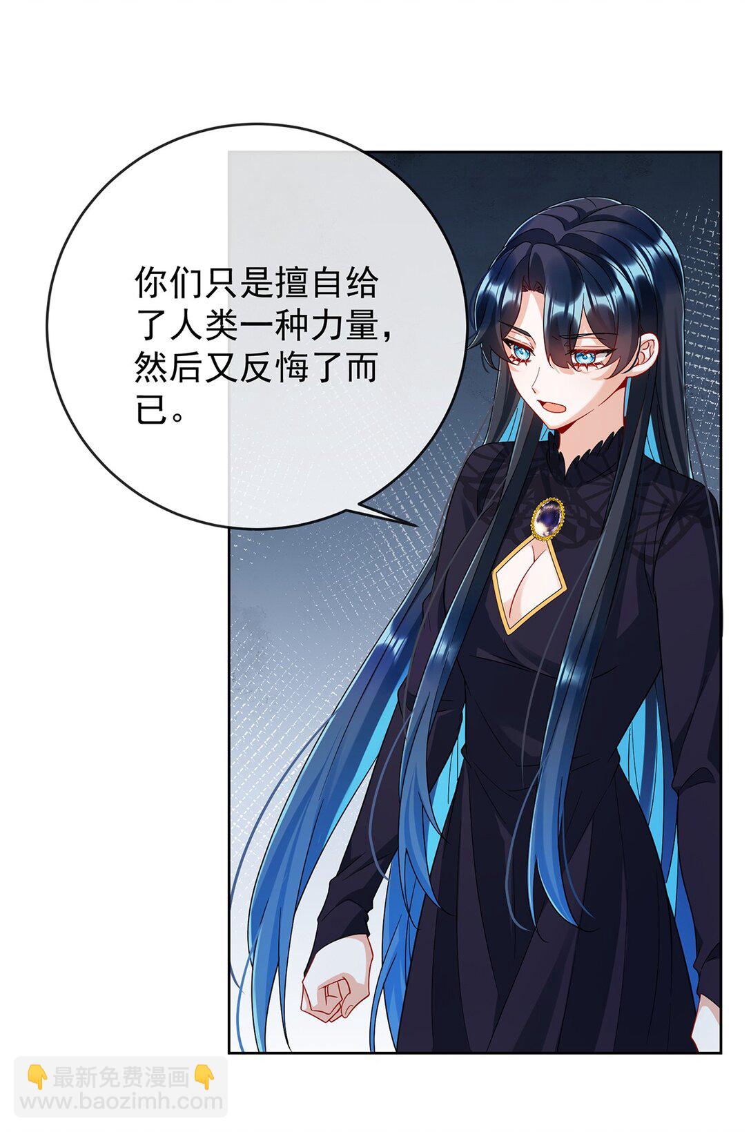 第65话 存在于书中的魔法38
