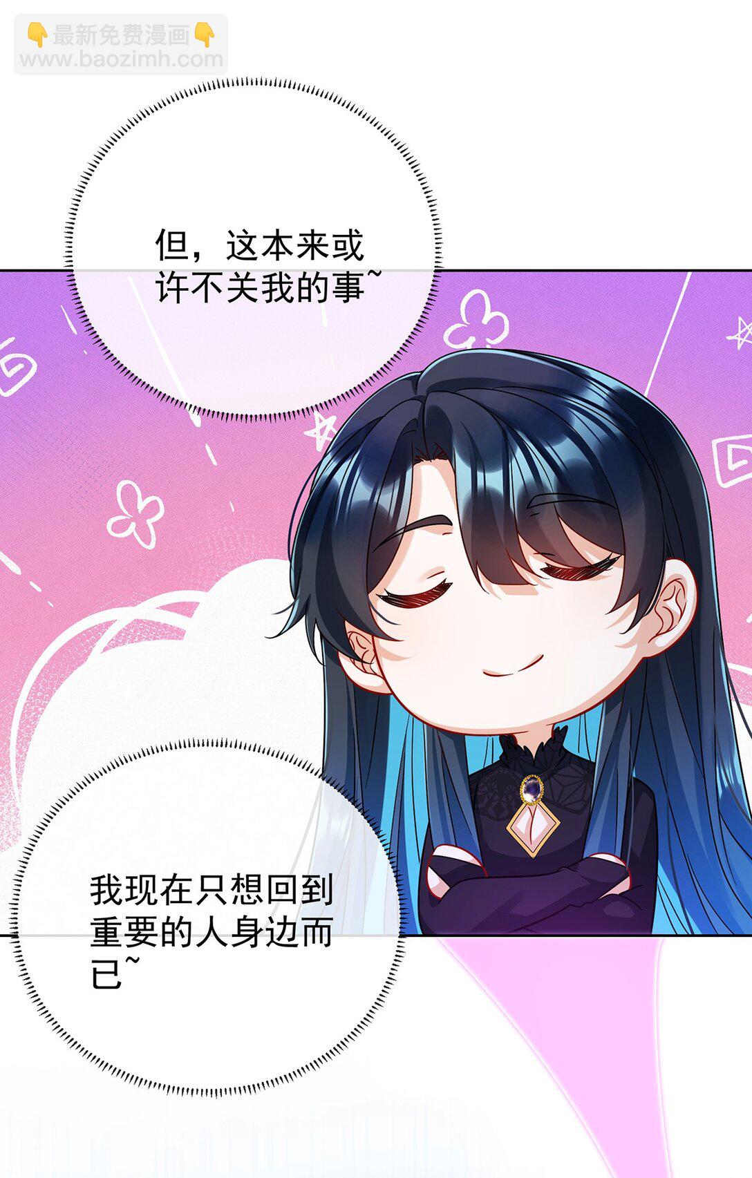 第65话 存在于书中的魔法39