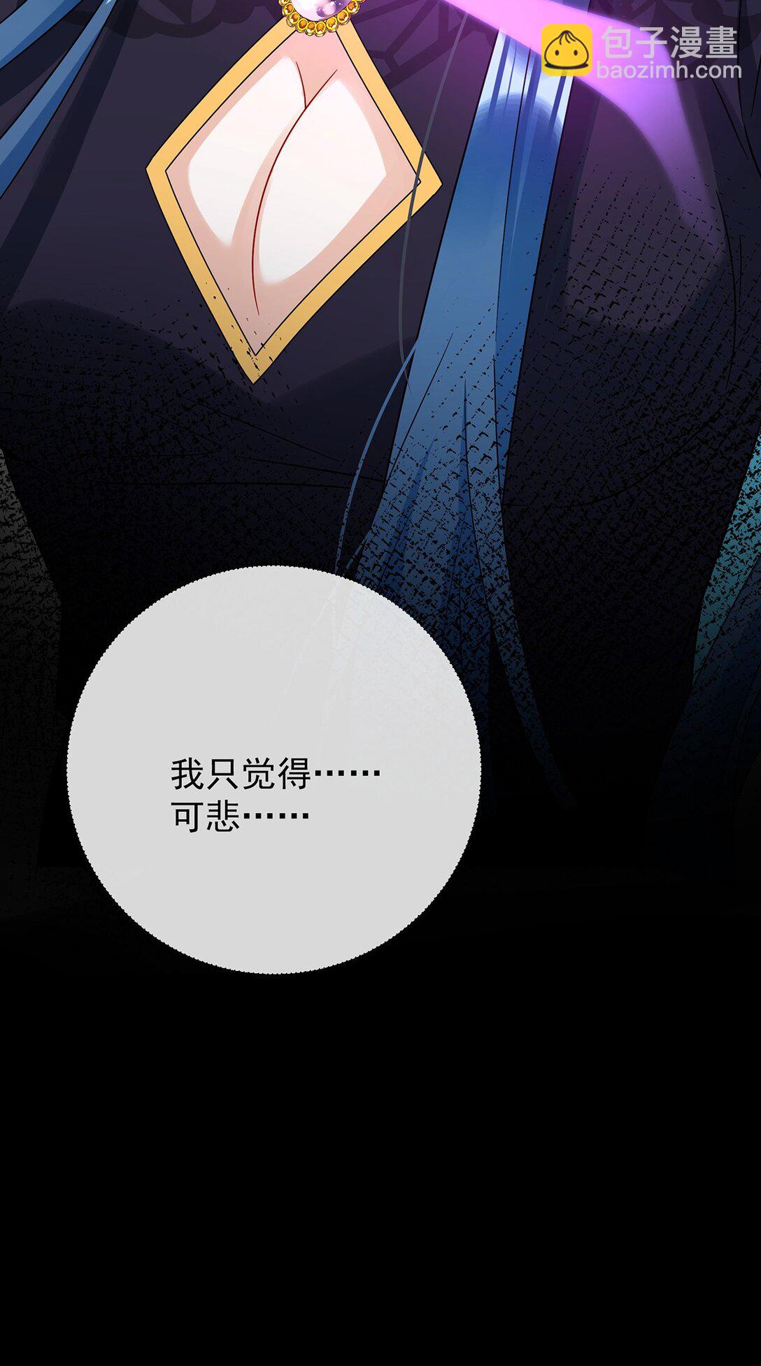 第65话 存在于书中的魔法41