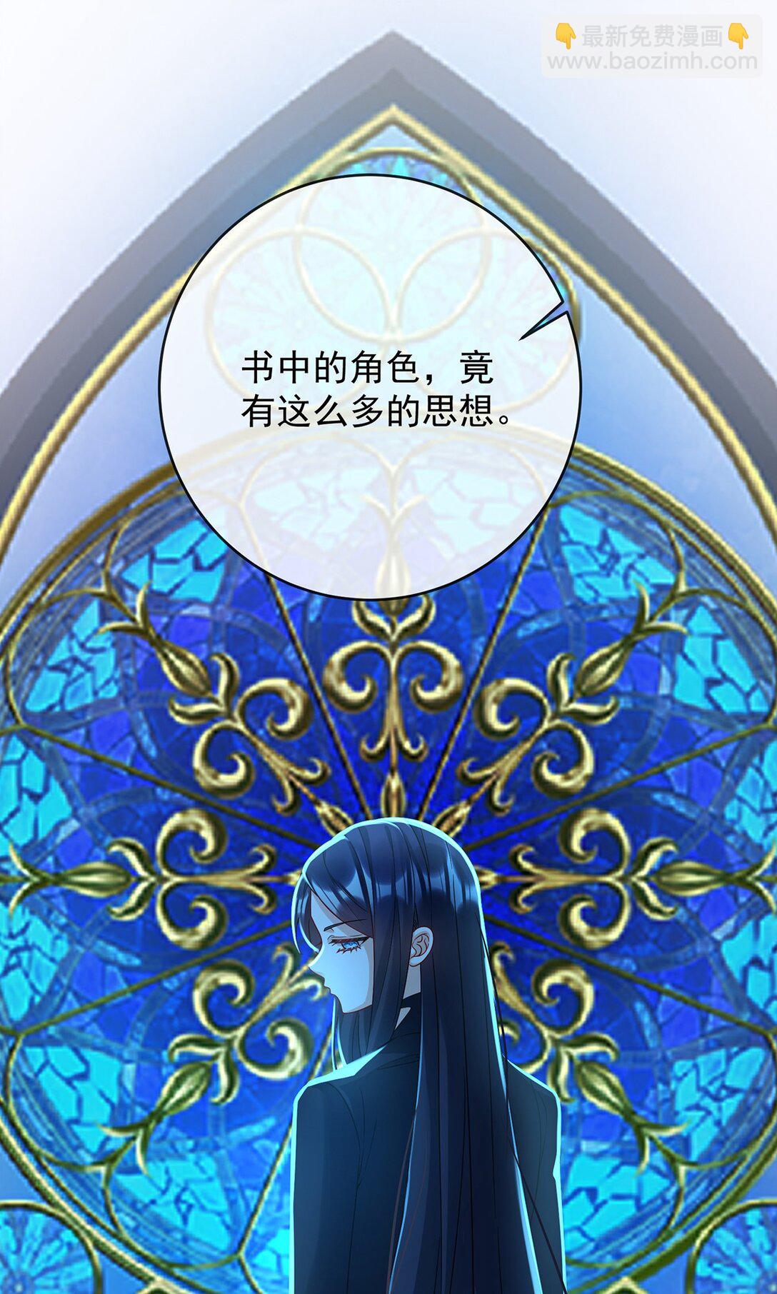 第65话 存在于书中的魔法42