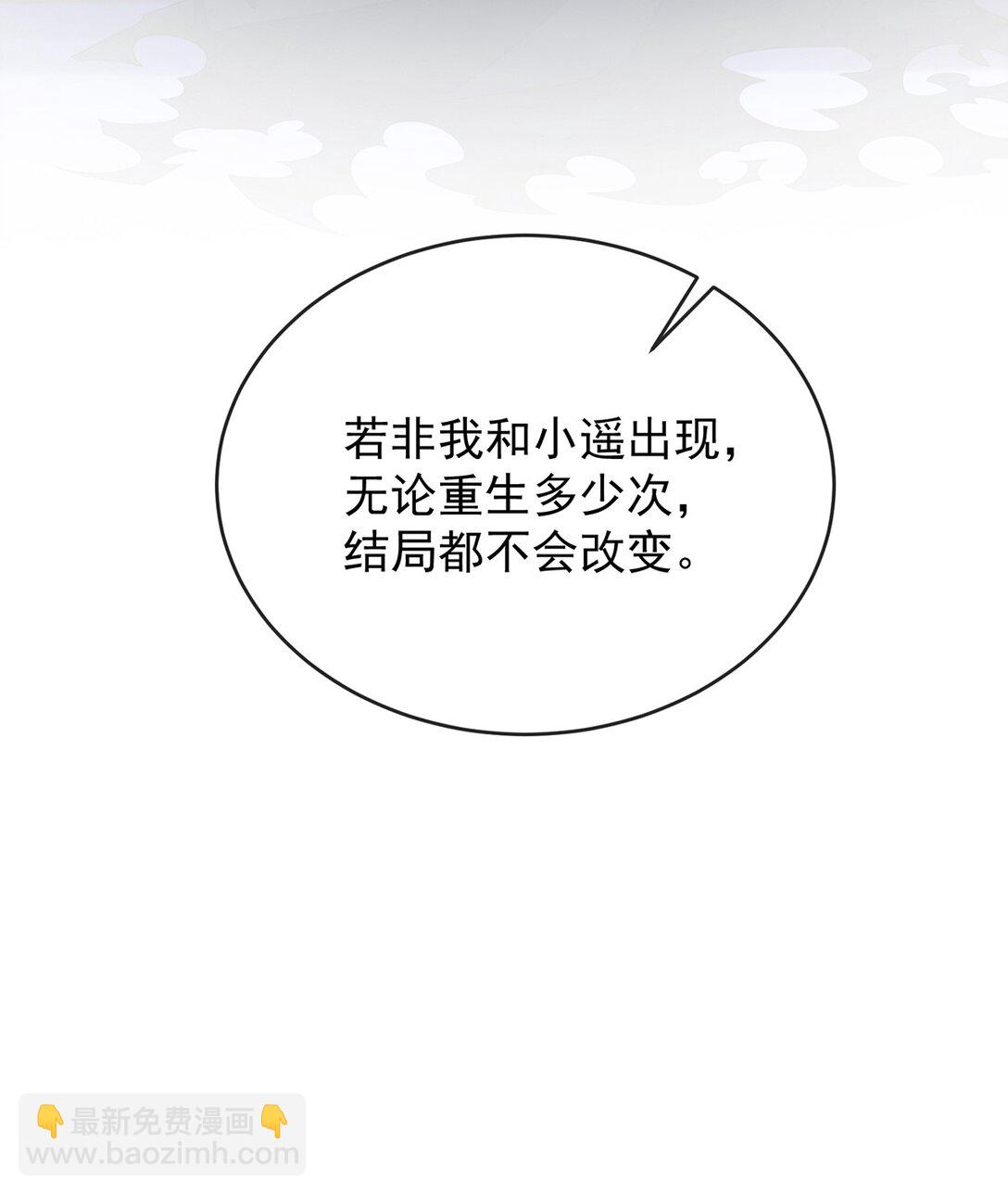 第65话 存在于书中的魔法44