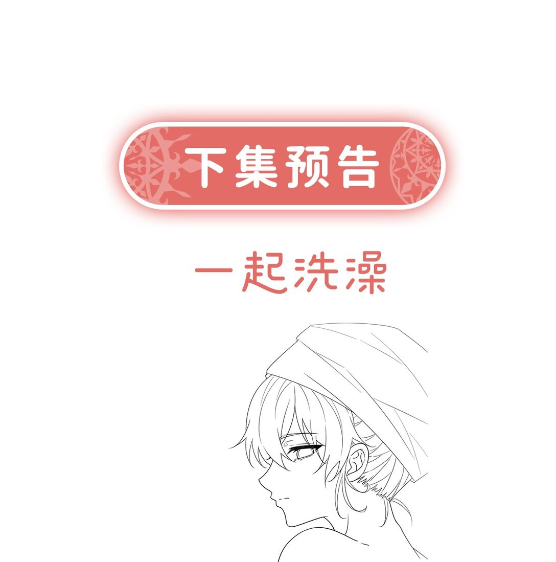 第65话 存在于书中的魔法55