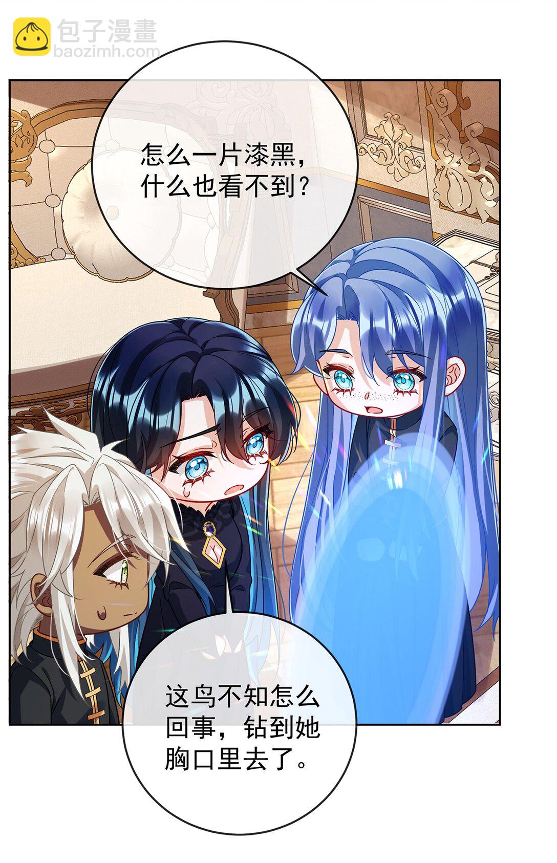 第65话 存在于书中的魔法6