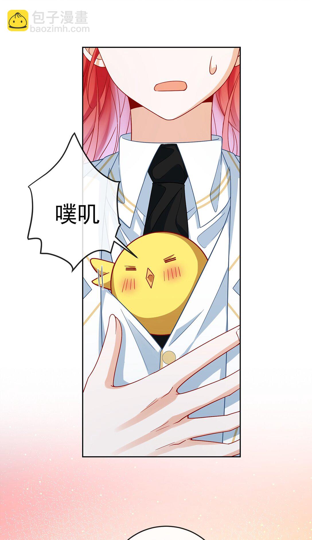 第65话 存在于书中的魔法8