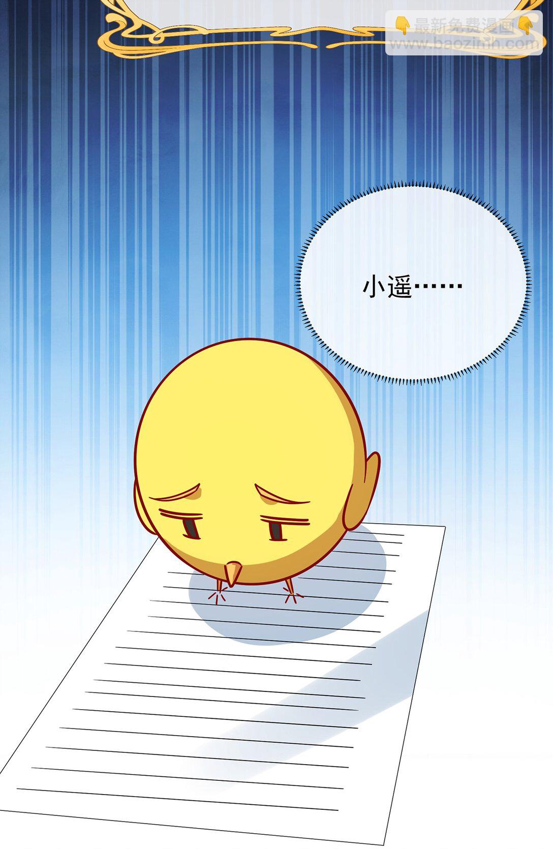 第67话 我也很想你24