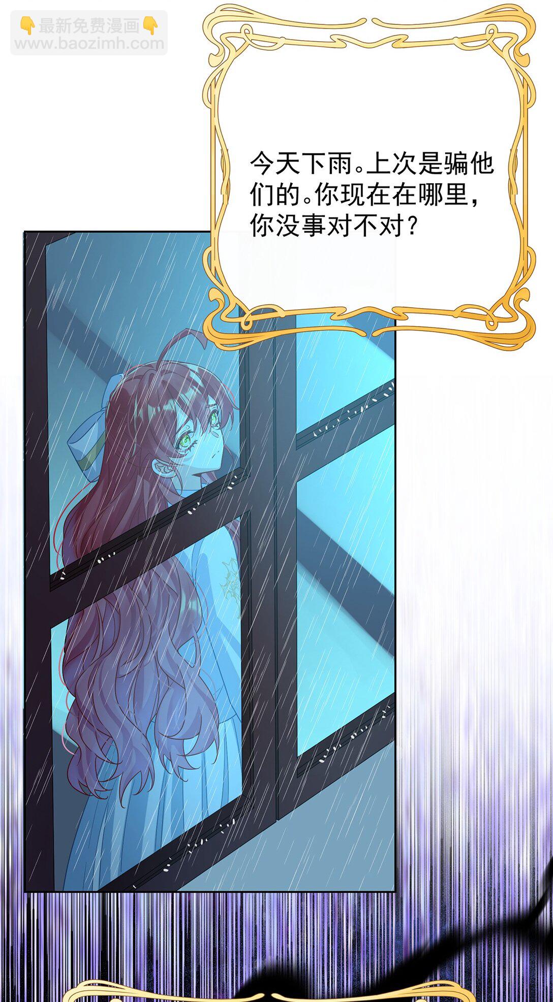 第67话 我也很想你25