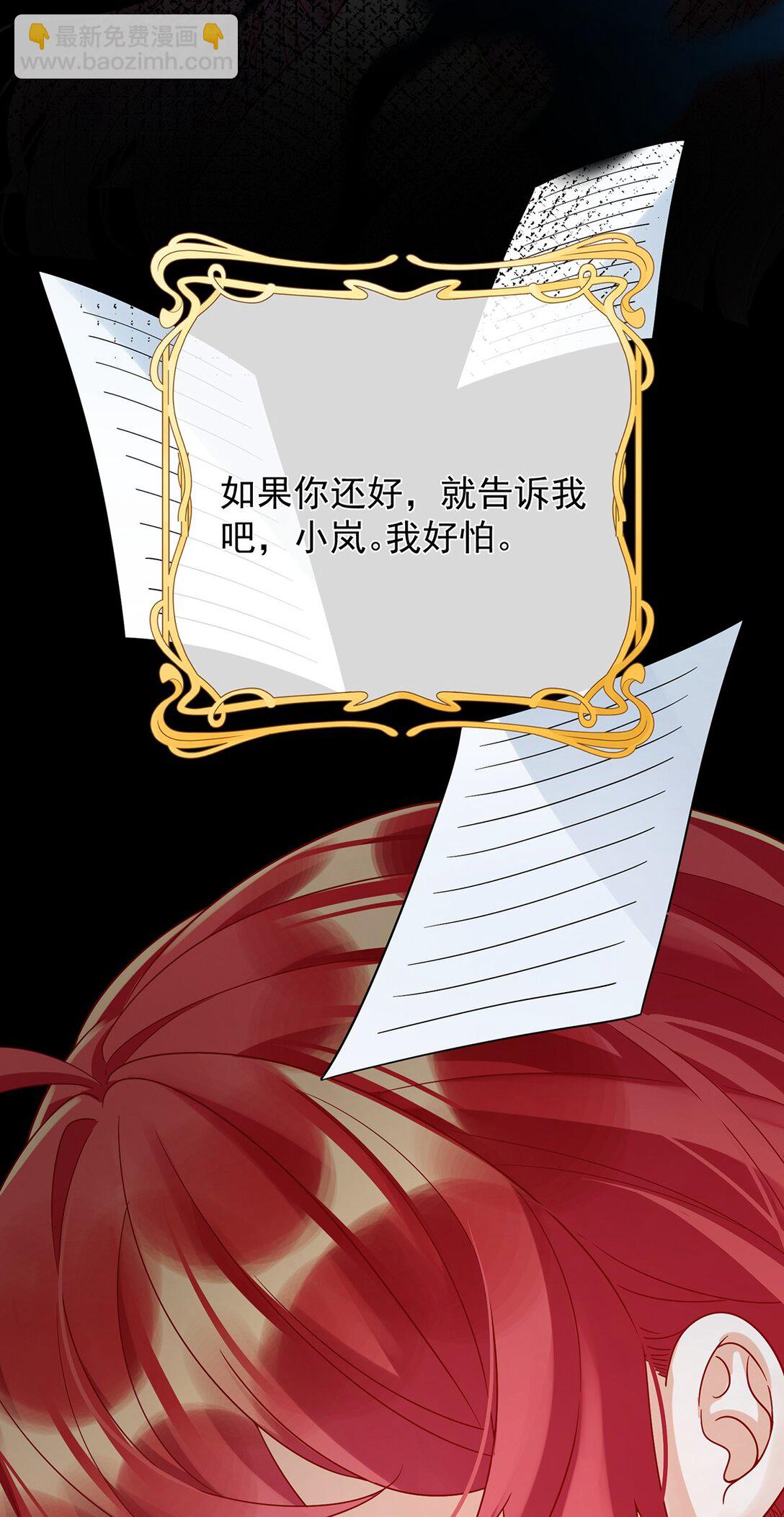 第67话 我也很想你27