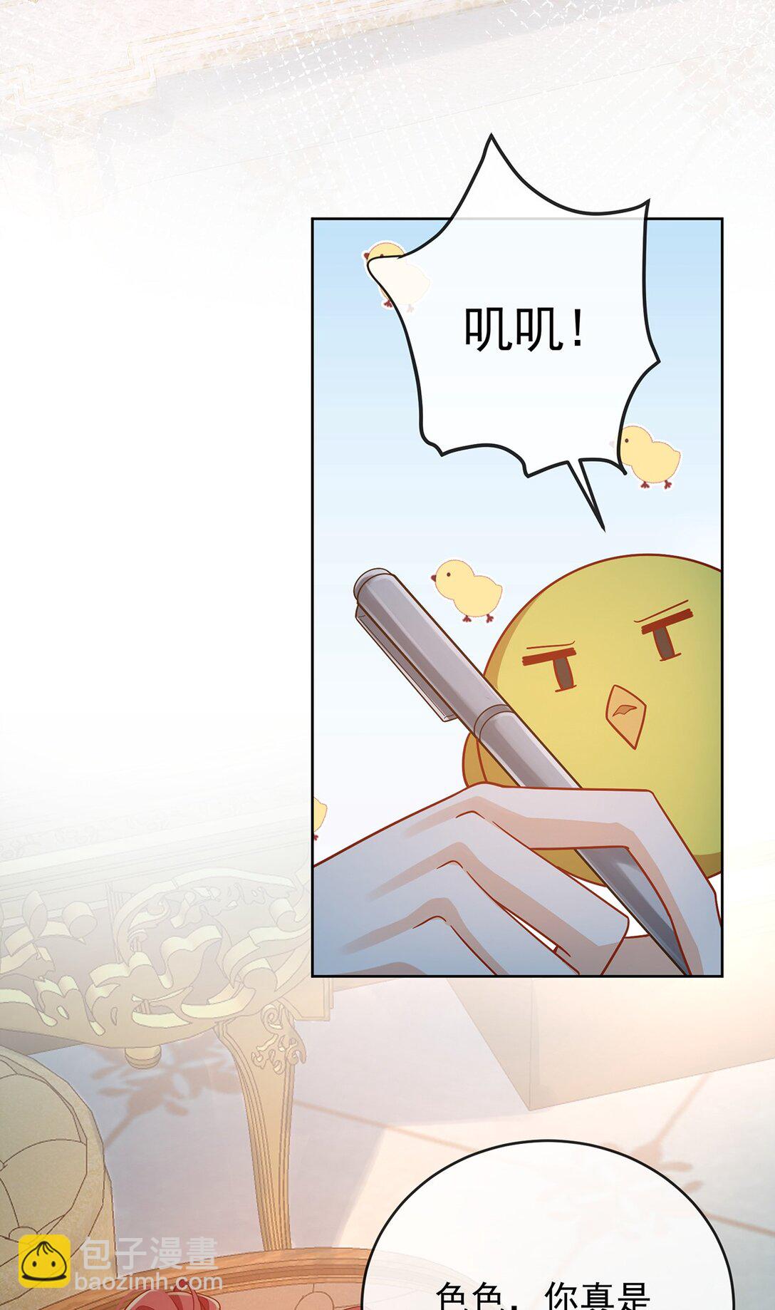 第67话 我也很想你3