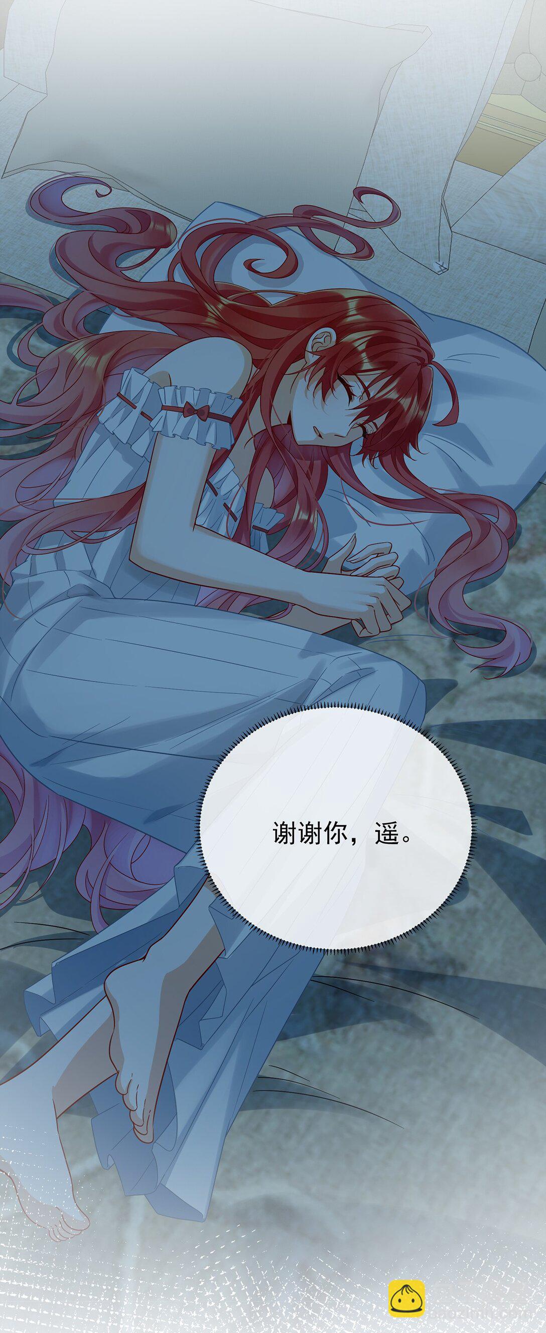 第67话 我也很想你30