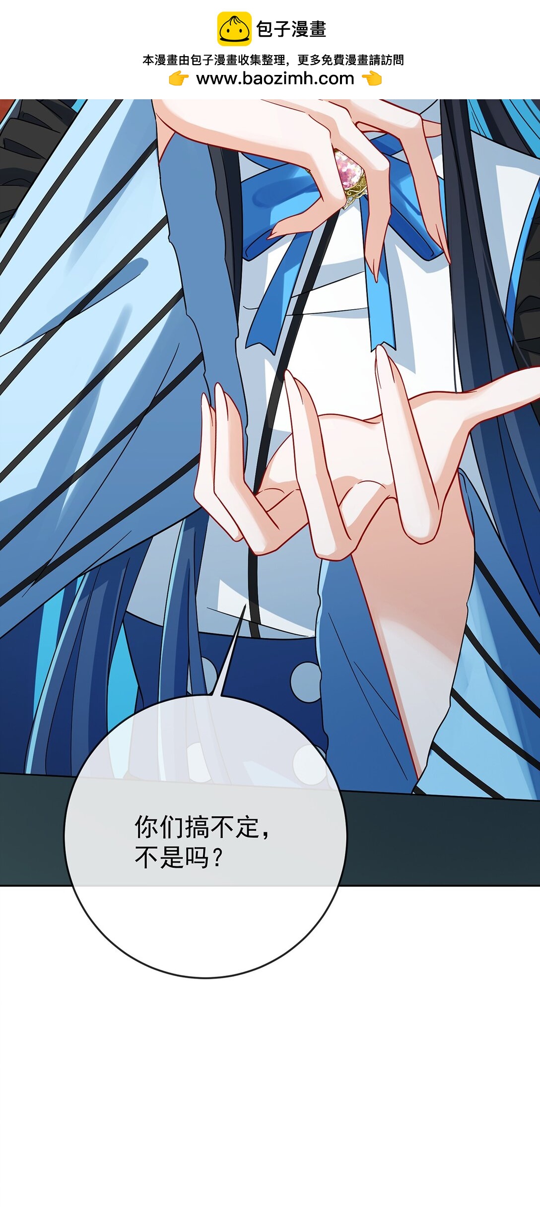第67话 我也很想你44