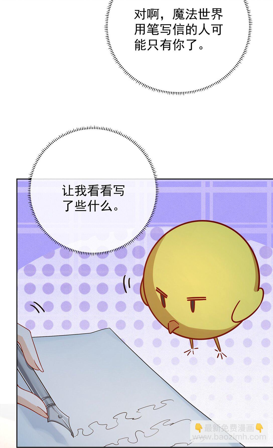 第67话 我也很想你7