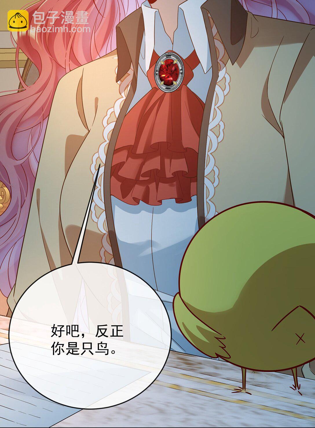 第67话 我也很想你9