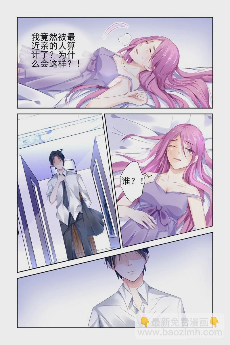 茶有问题3