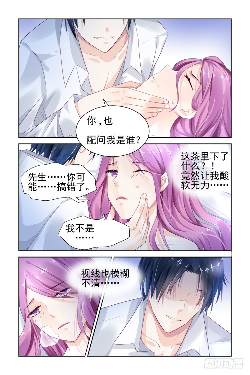 茶有问题4