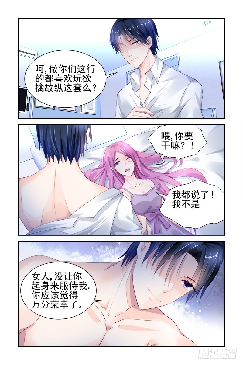 茶有问题5