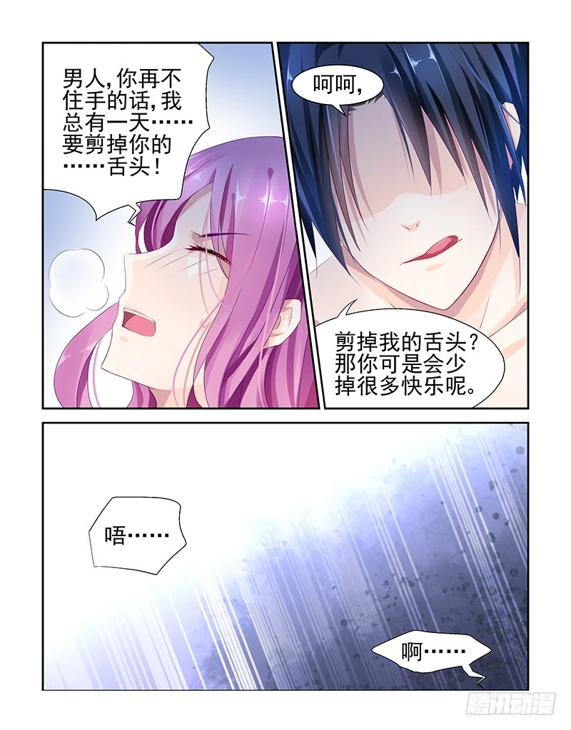 茶有问题7