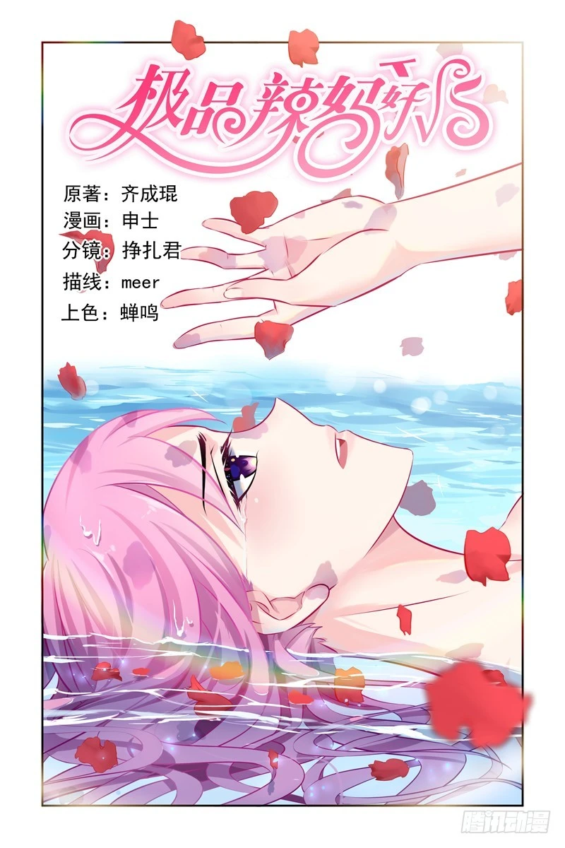 可惜0