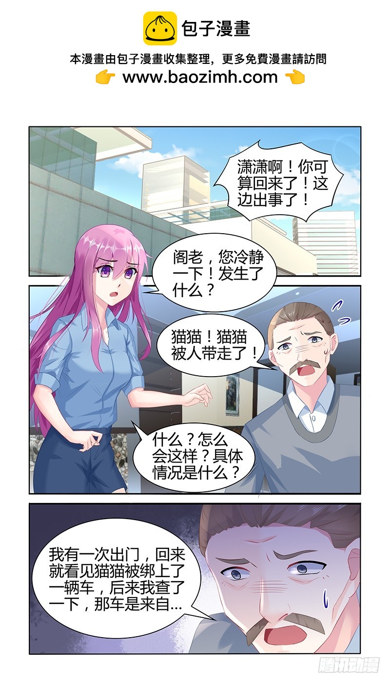 付出代价1