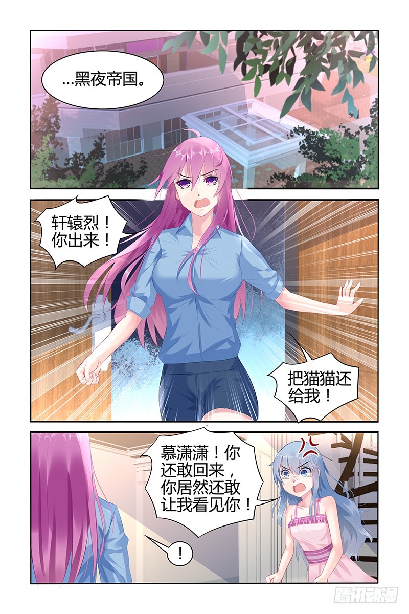 付出代价2