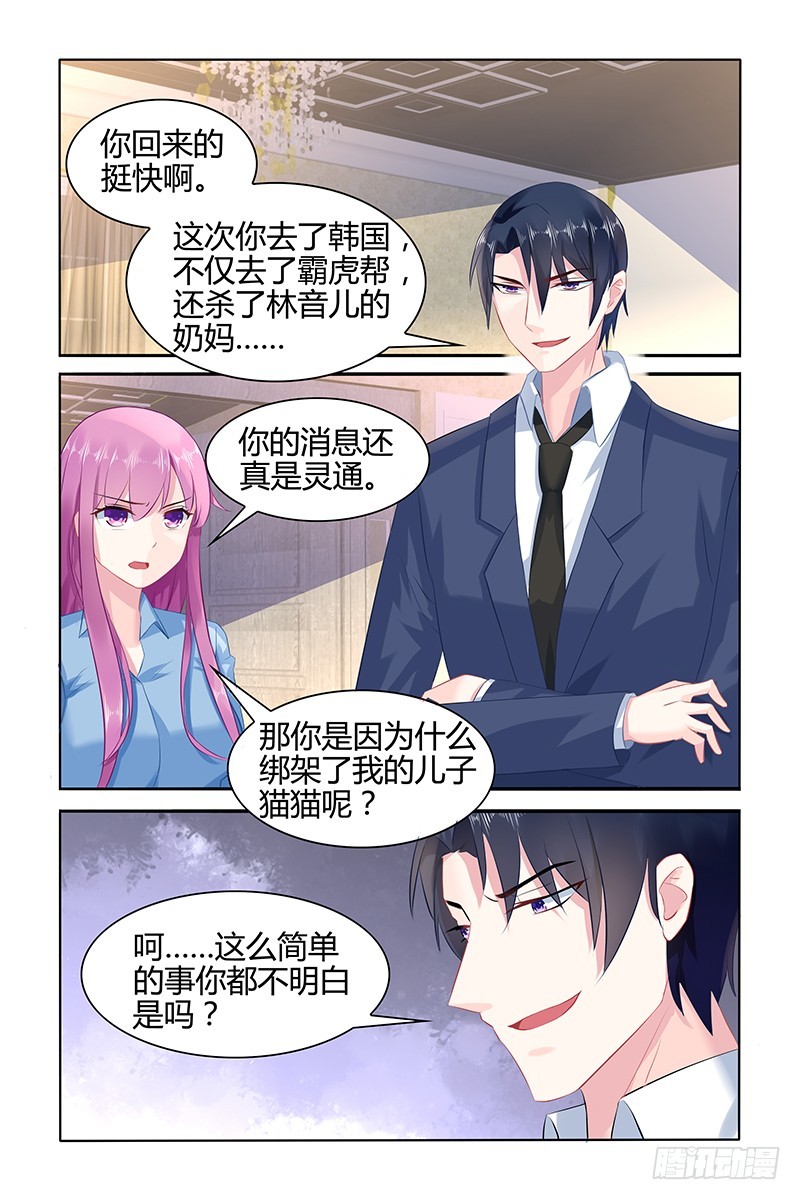 付出代价5