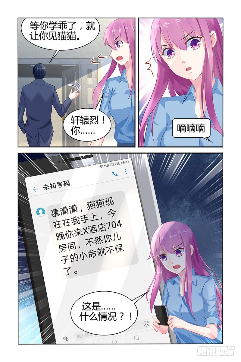 付出代价7