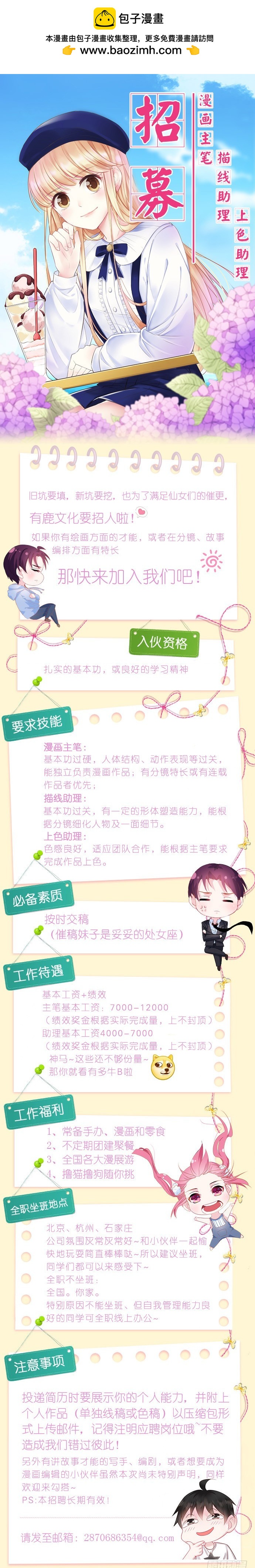 付出代价8