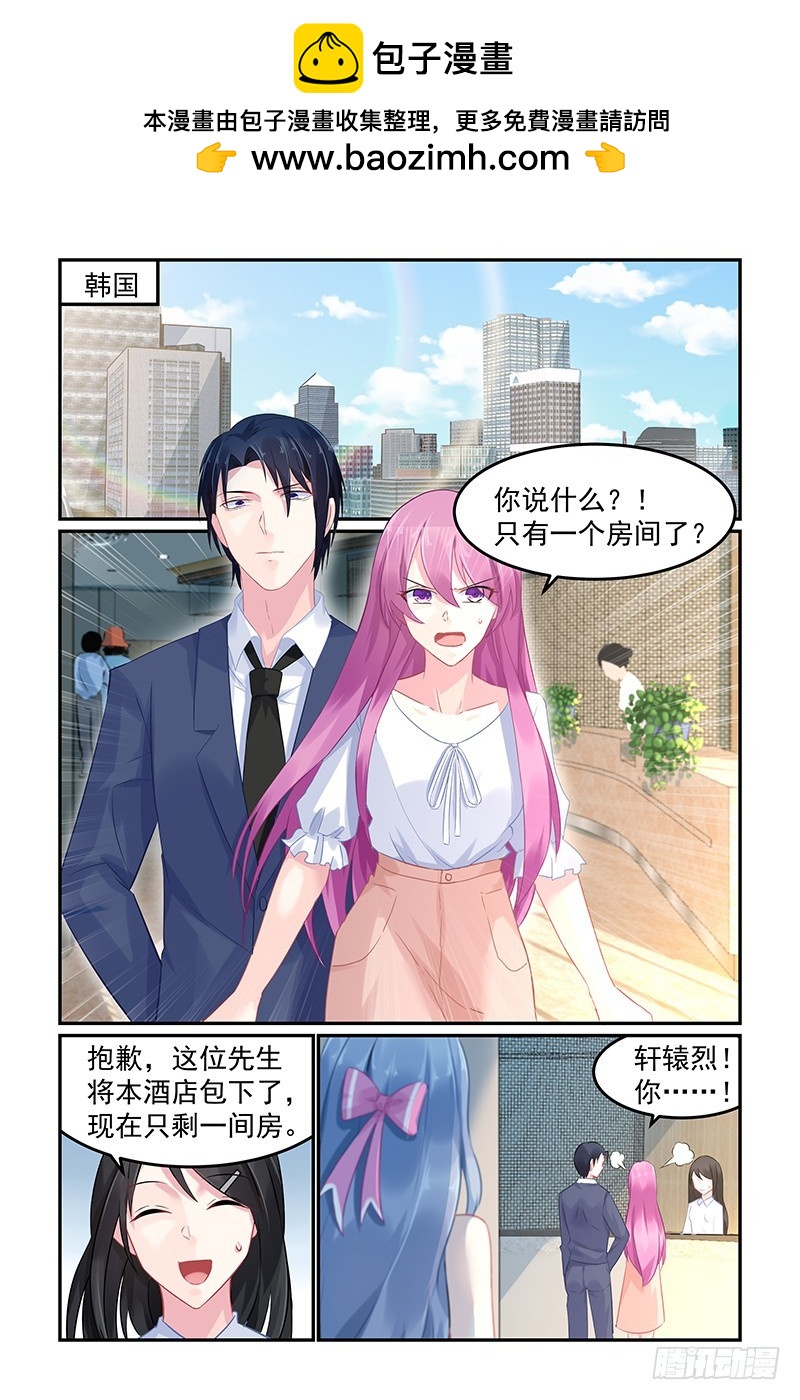 危险1