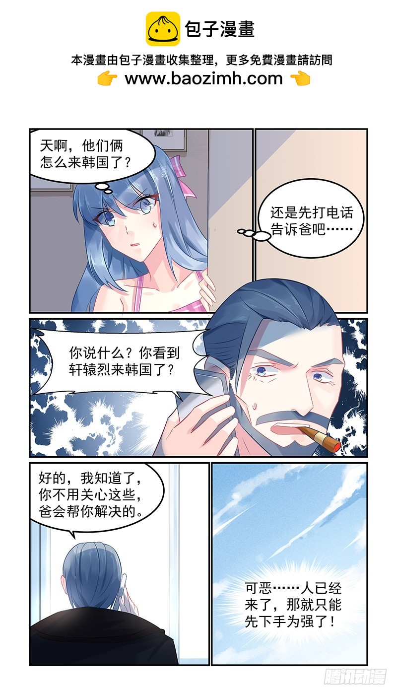 危险2