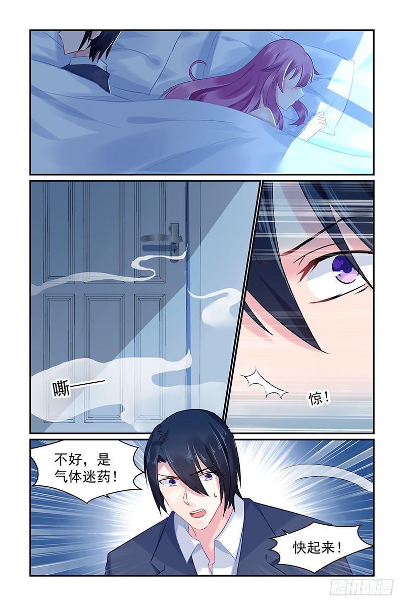 危险4