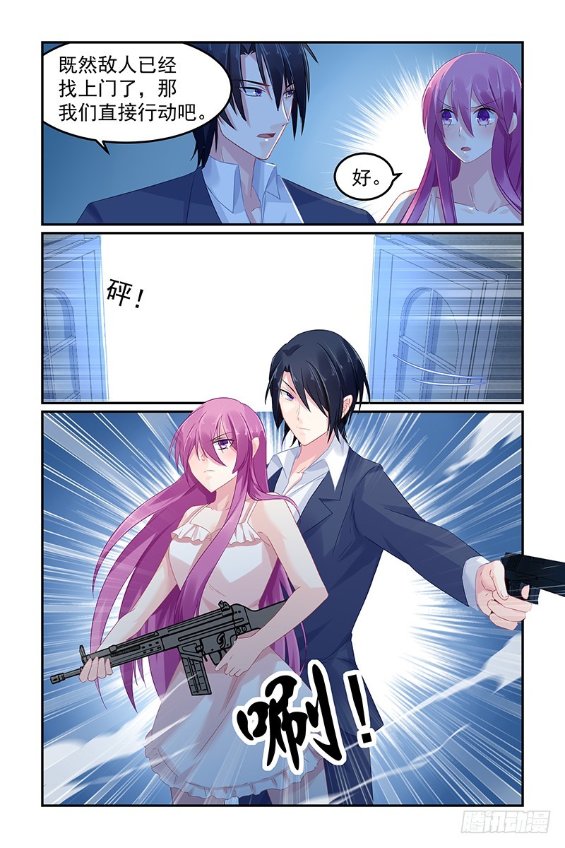 危险5